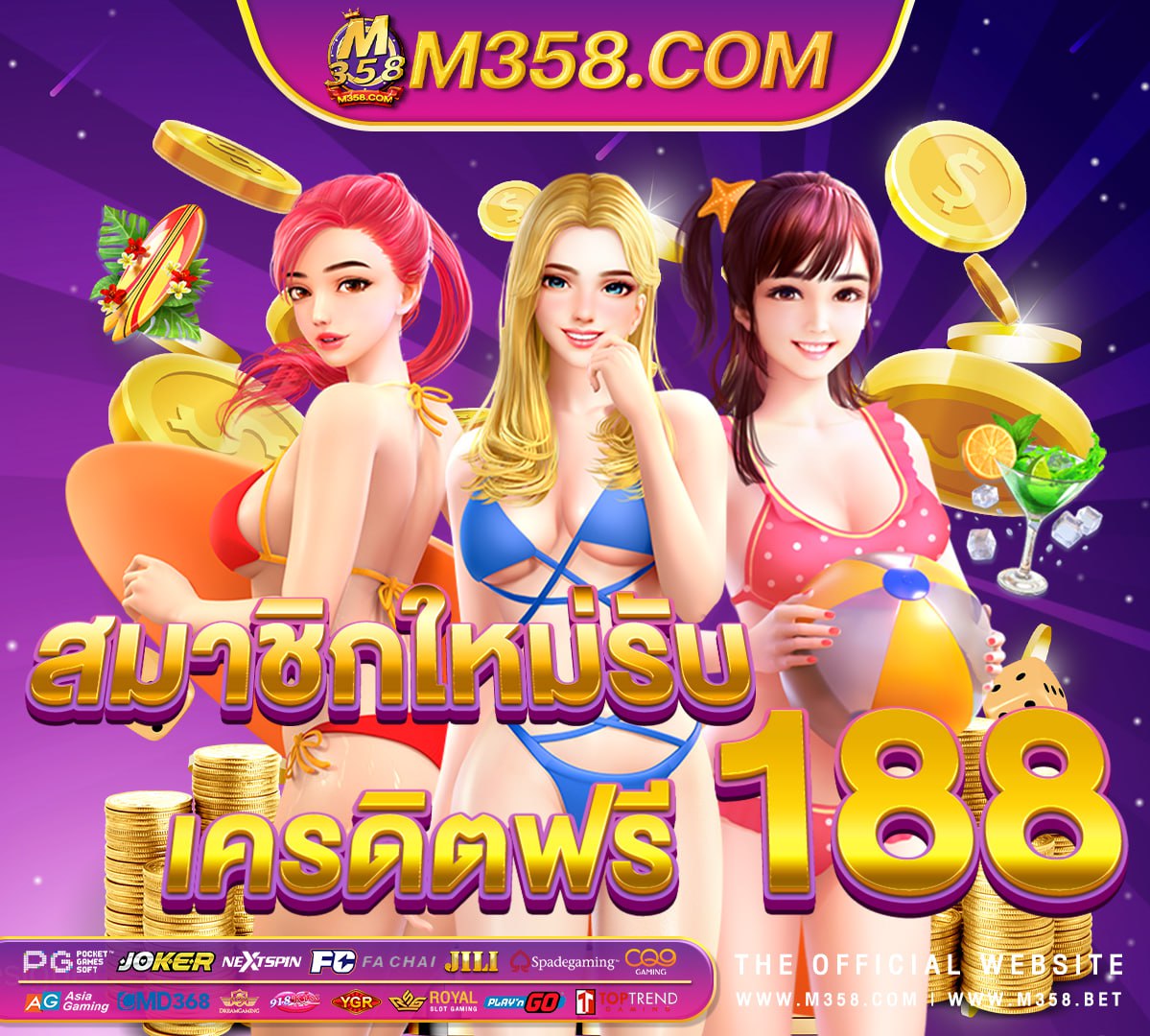 pgฝาก50รับ150ไม่ต้องทําเทิร์นถอนไม่จํากัด wild world slot